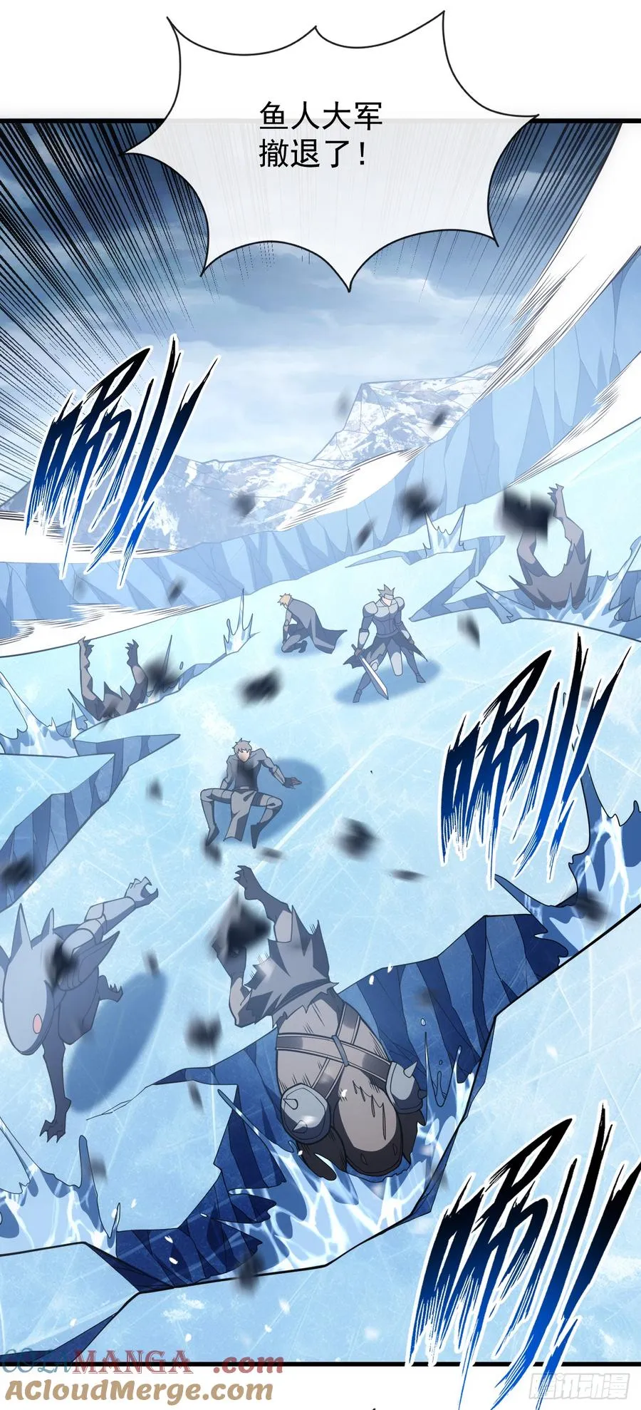 第54话 他们都要来砍我了 第15页