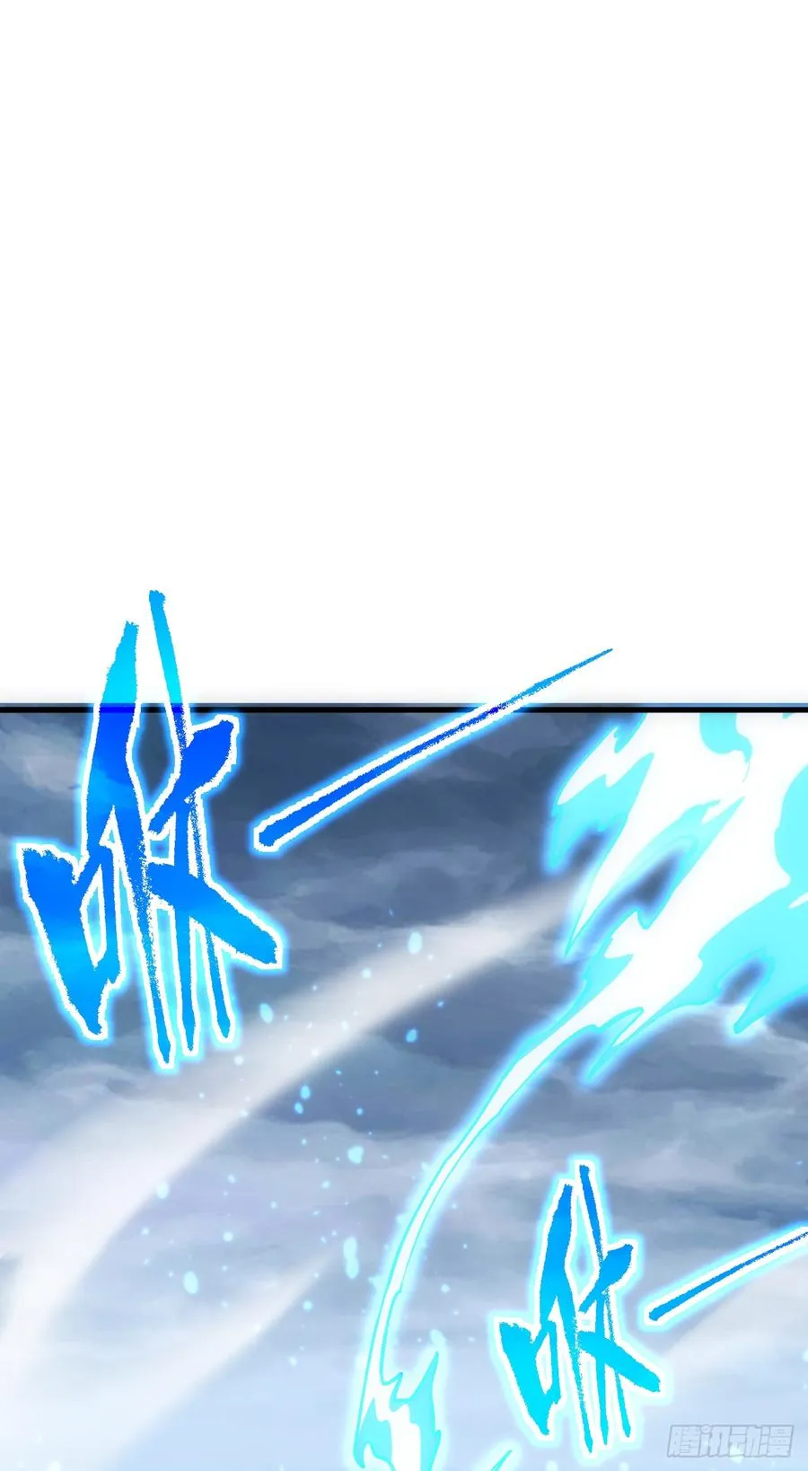 第54话 他们都要来砍我了 第30页