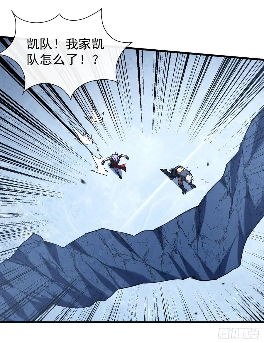 第55话 只能跟它拼了！ 第2页