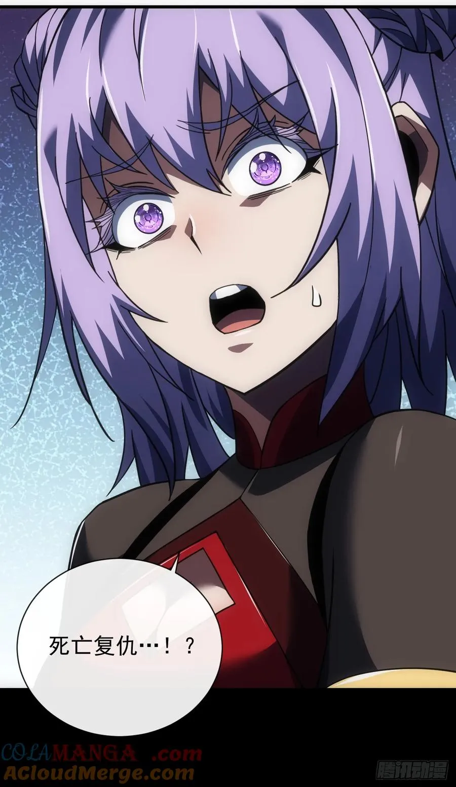 第55话 只能跟它拼了！ 第5页