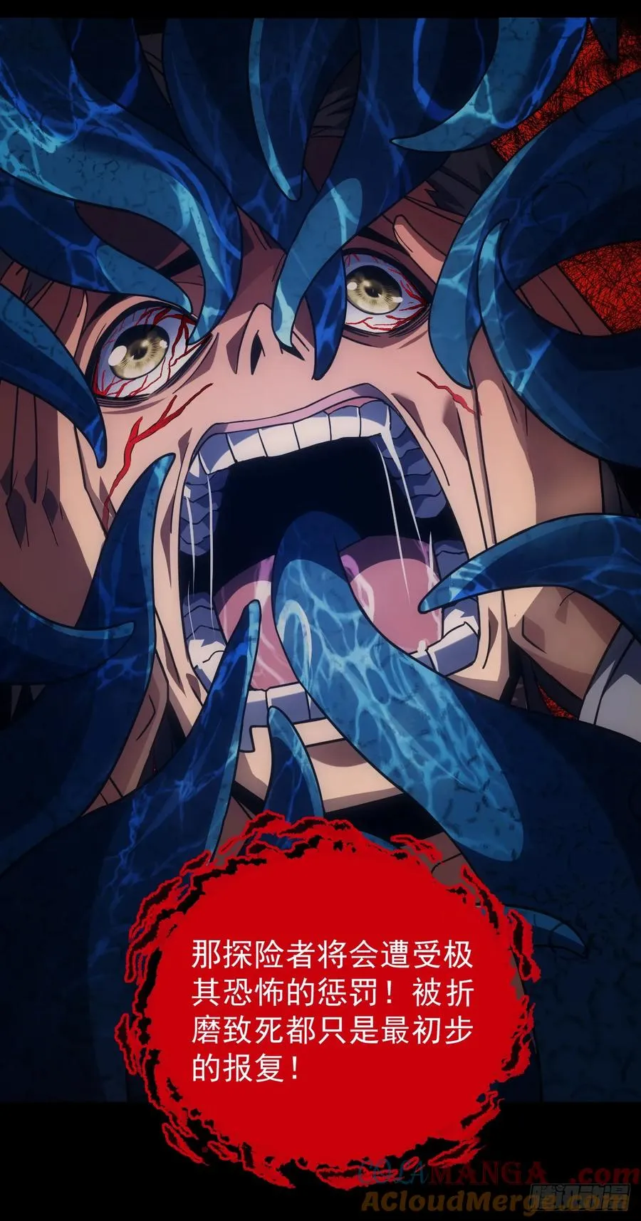 第55话 只能跟它拼了！ 第7页