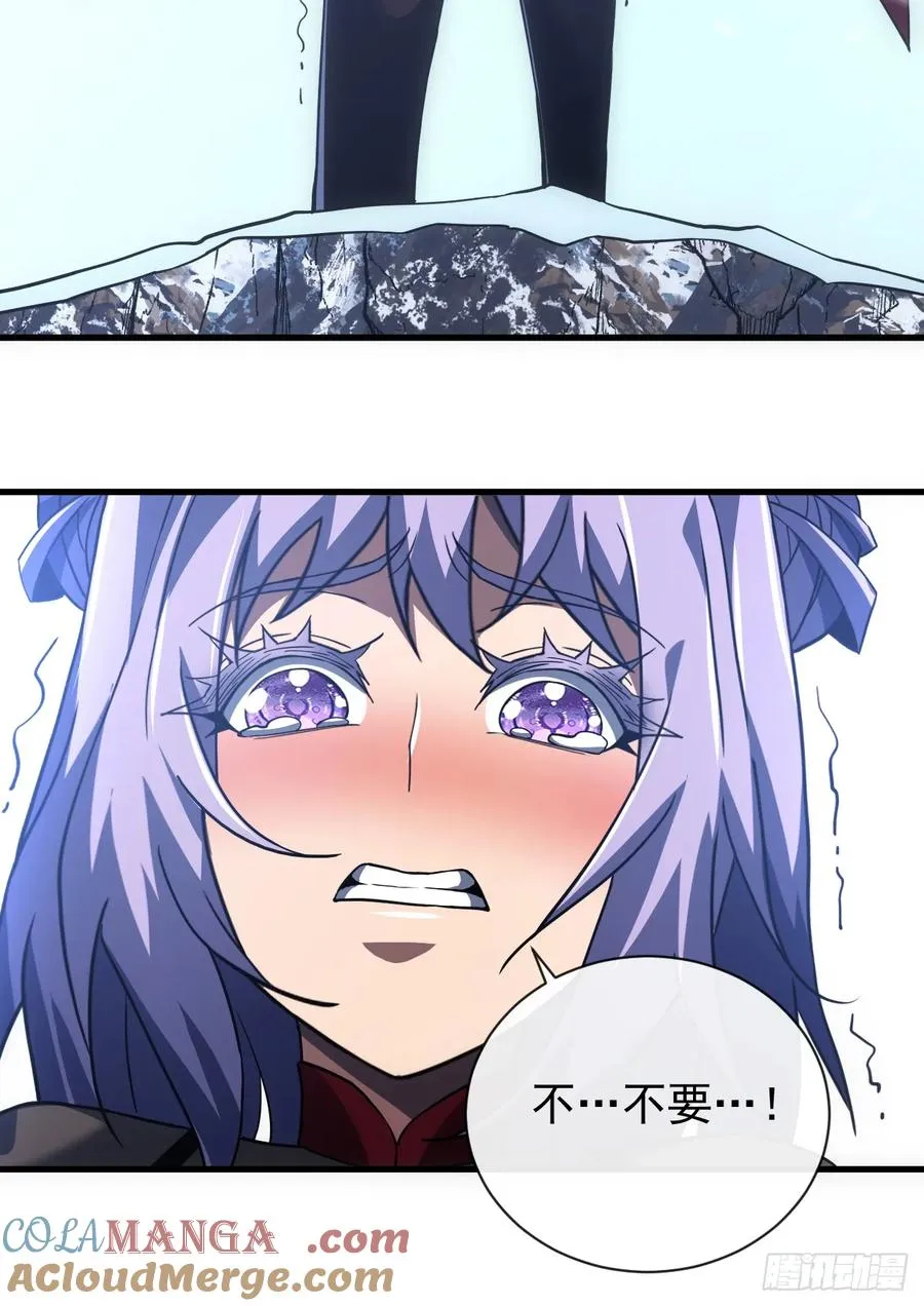 第55话 只能跟它拼了！ 第11页