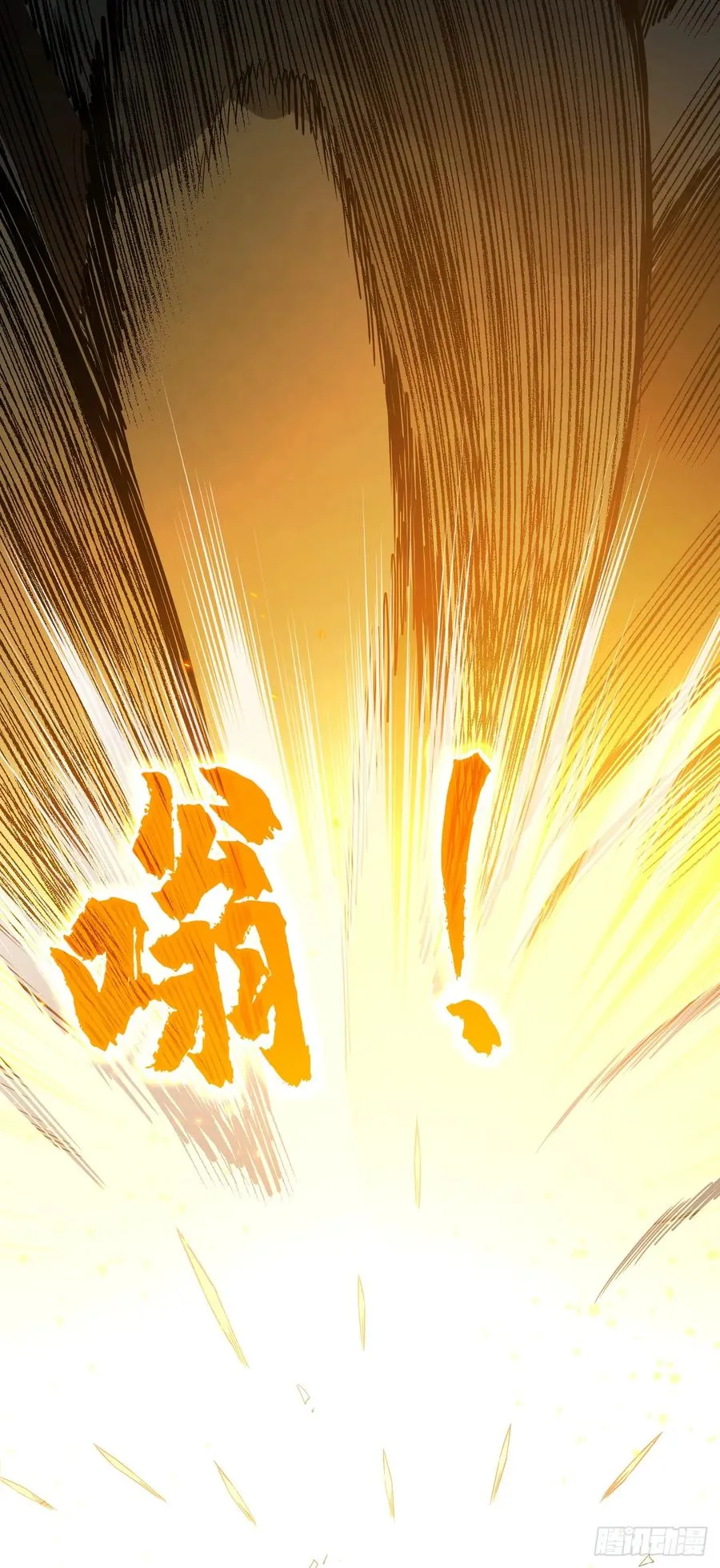 第55话 只能跟它拼了！ 第34页