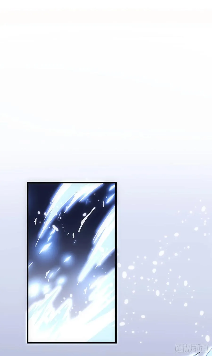 第56话 只能搏一搏了 第2页