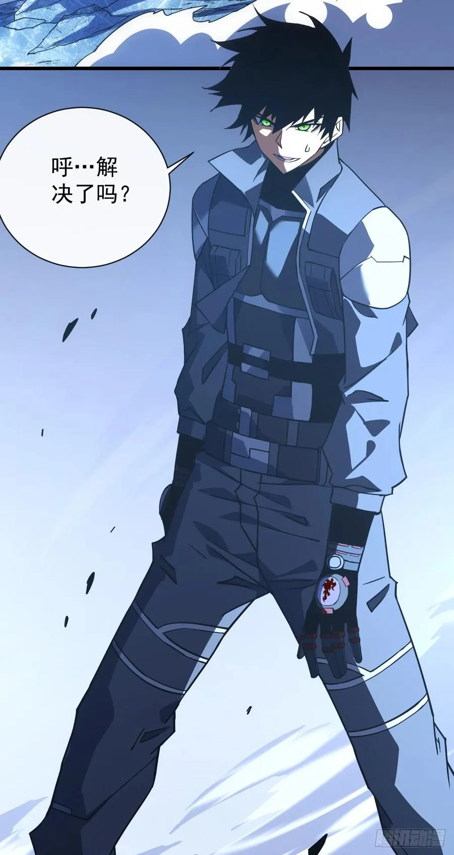 第56话 只能搏一搏了 第4页