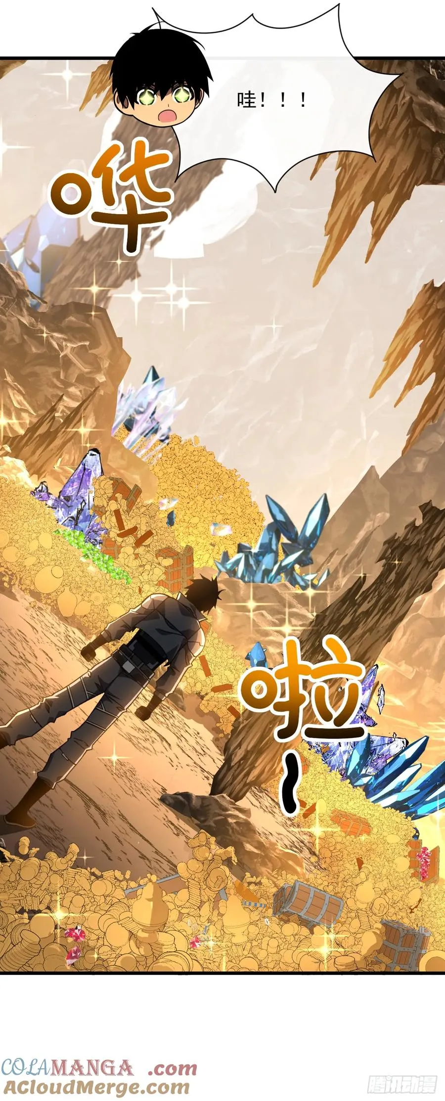第56话 只能搏一搏了 第17页