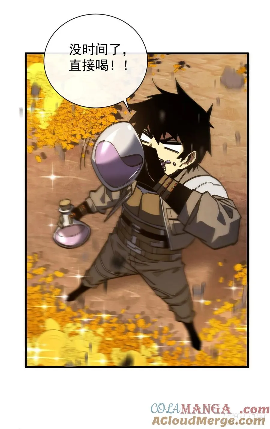 第56话 只能搏一搏了 第19页