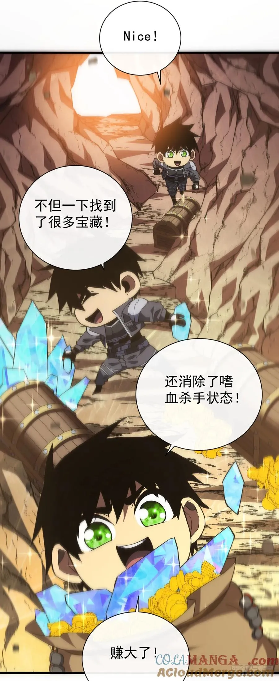 第56话 只能搏一搏了 第27页