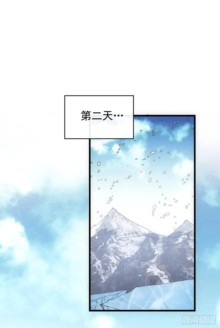 第56话 只能搏一搏了 第32页
