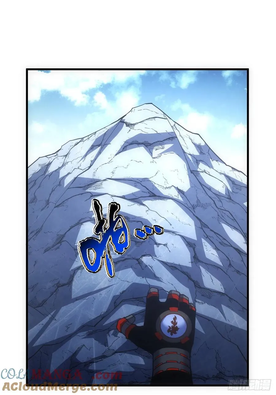 第56话 只能搏一搏了 第35页