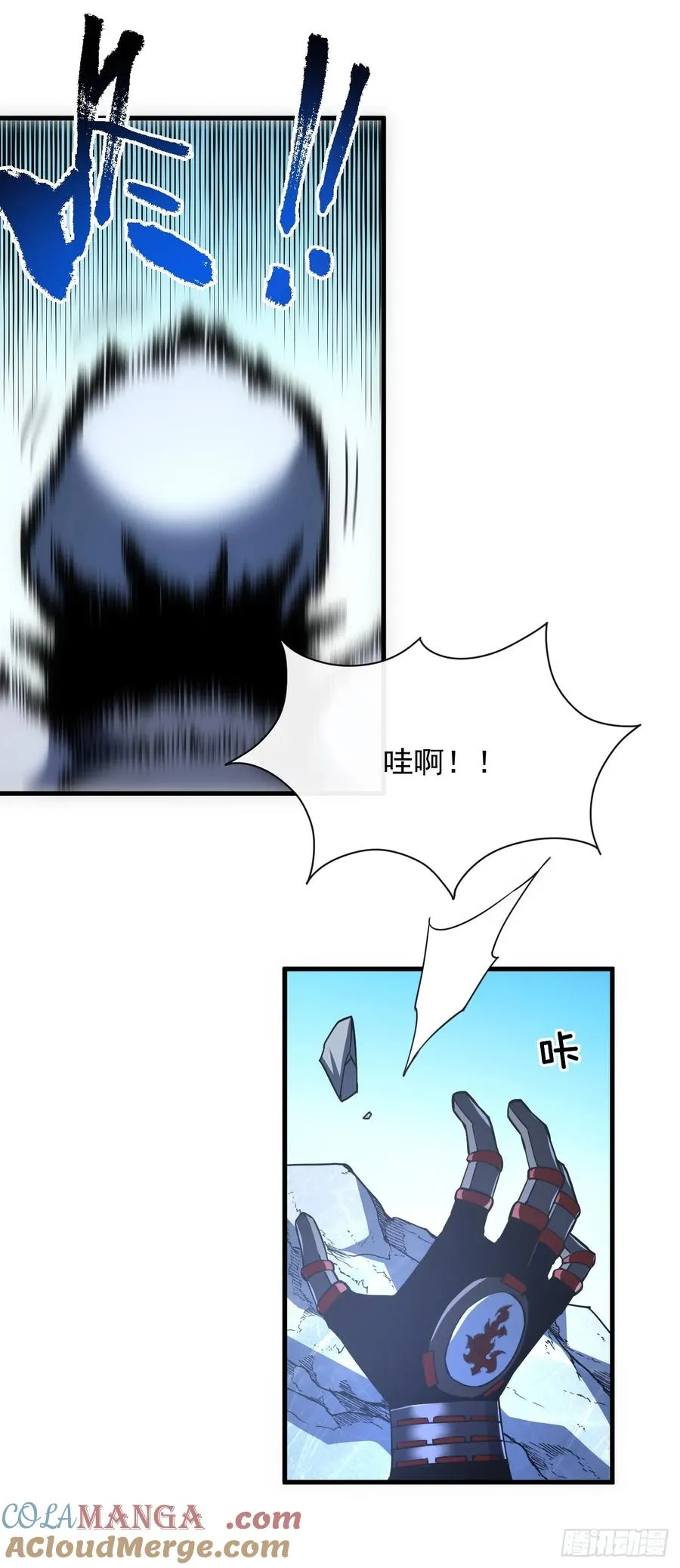 第56话 只能搏一搏了 第39页
