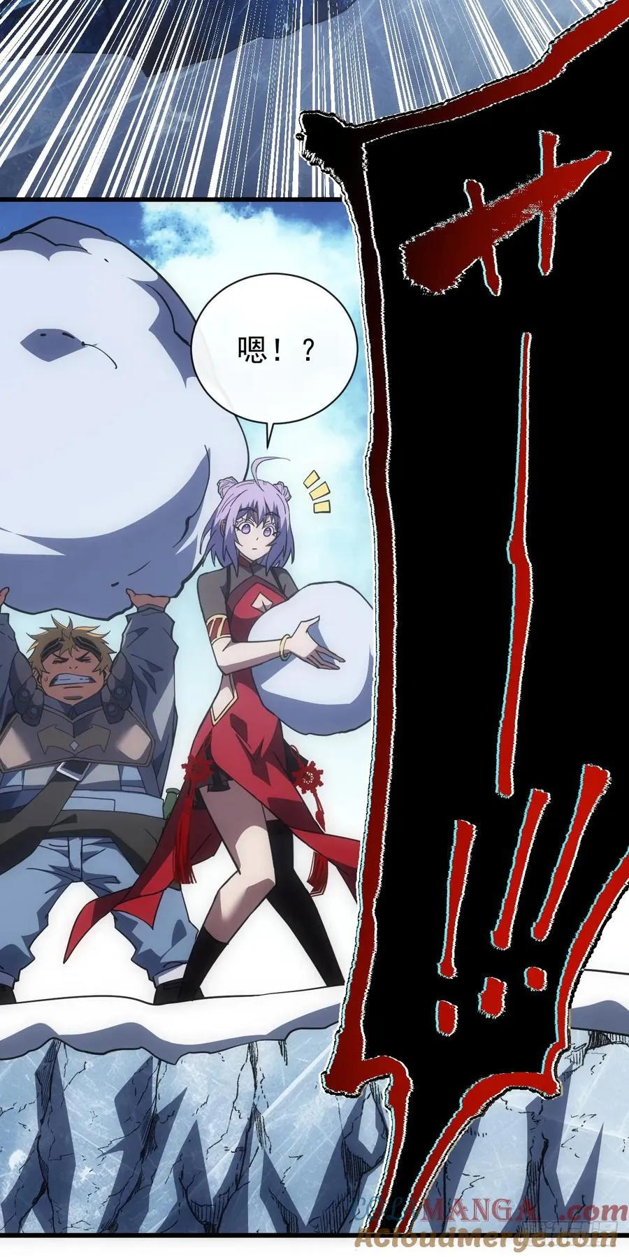 第56话 只能搏一搏了 第41页