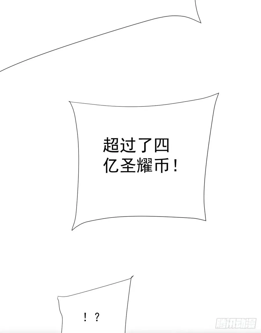 第57话 你们想搞死我？！ 第24页