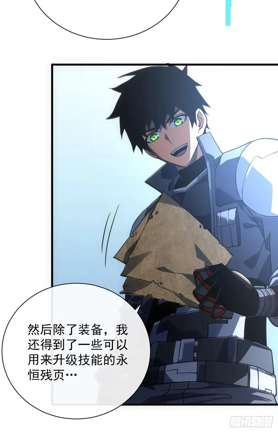 第57话 你们想搞死我？！ 第38页