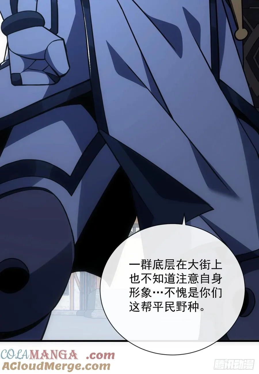 第58话 你一定行的！ 第5页