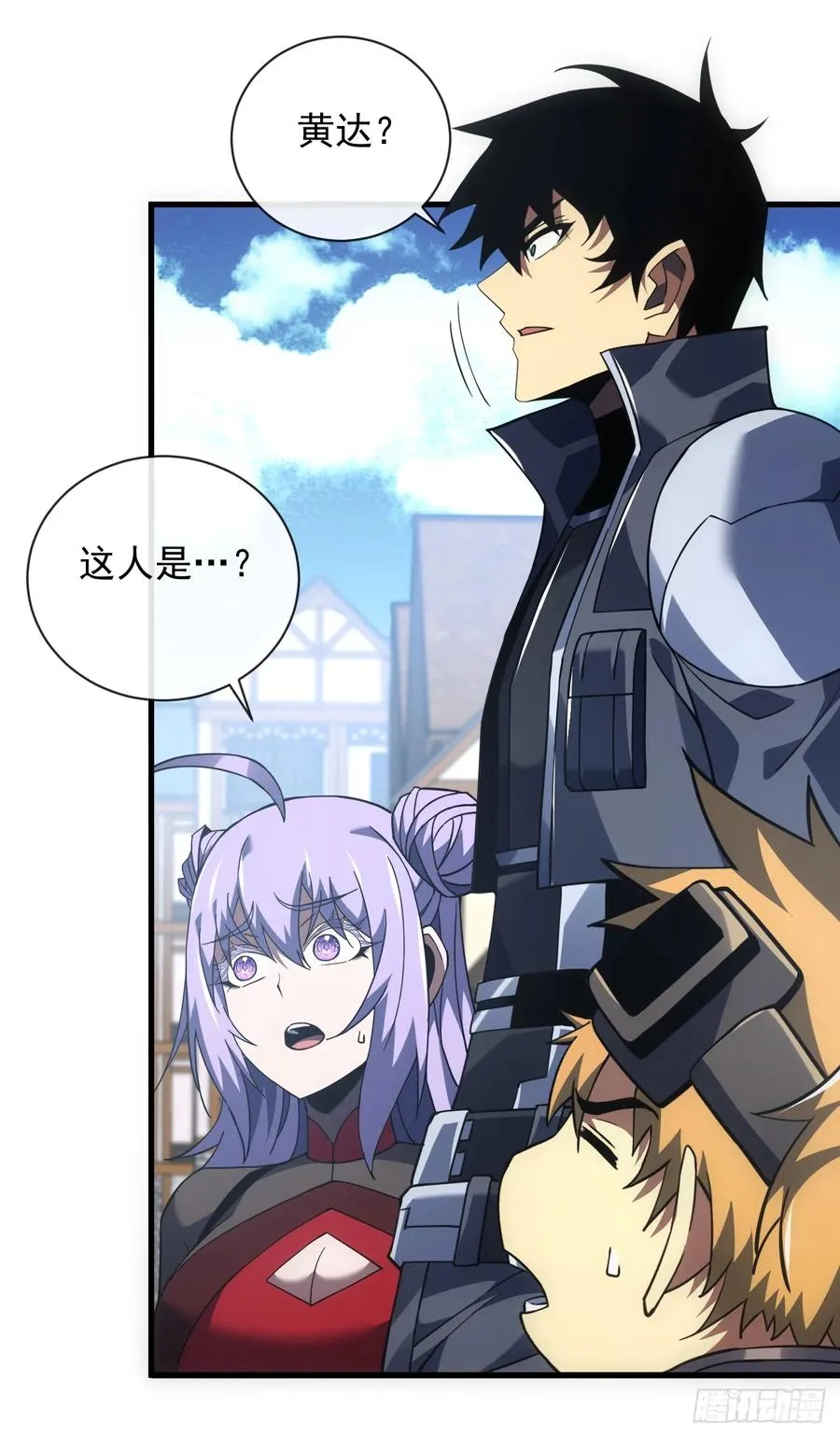 第58话 你一定行的！ 第6页