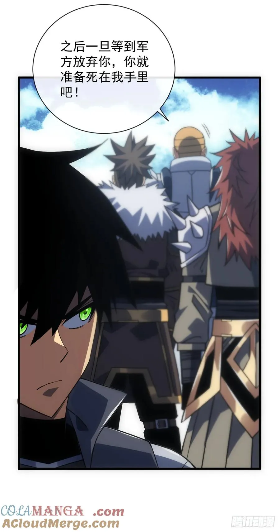 第58话 你一定行的！ 第9页