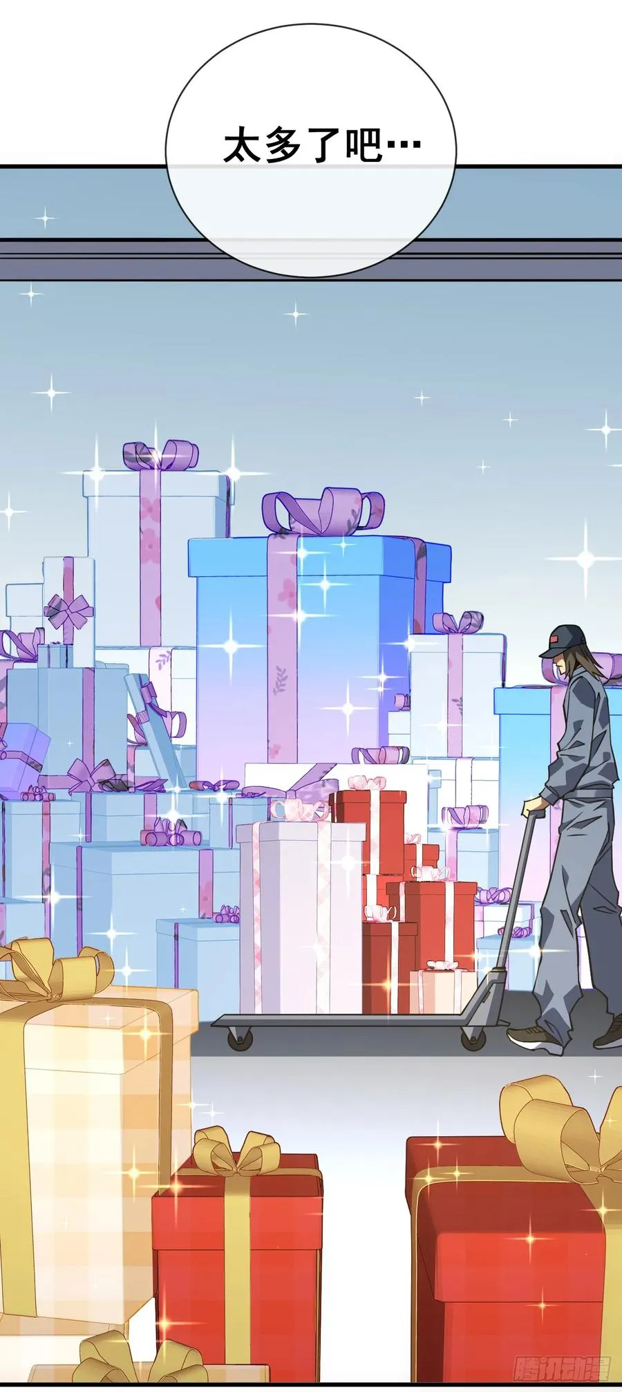 第58话 你一定行的！ 第18页