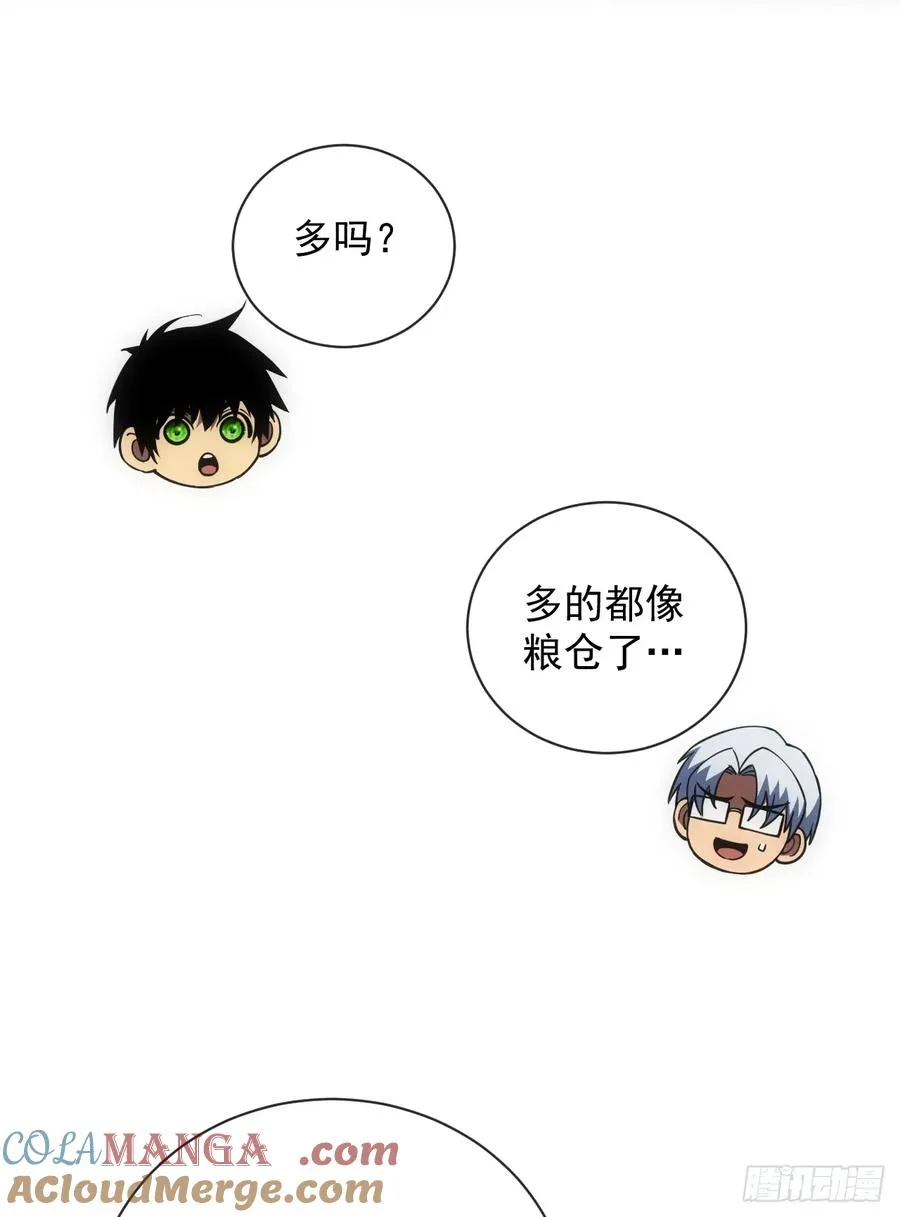 第58话 你一定行的！ 第19页