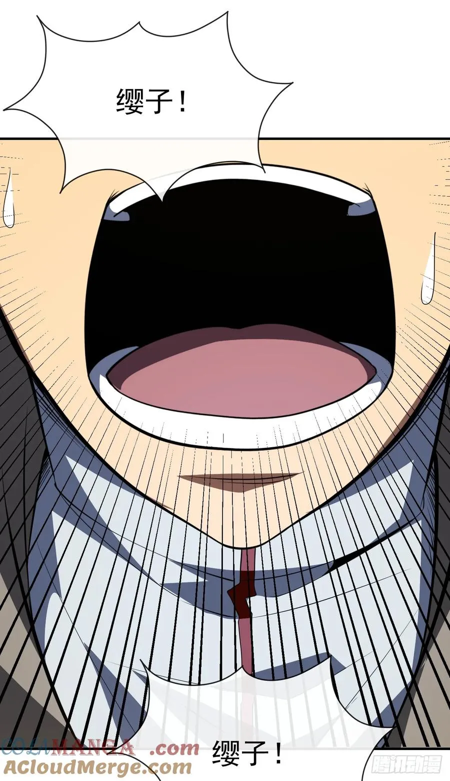 第59话 先加入…军方吗？ 第4页