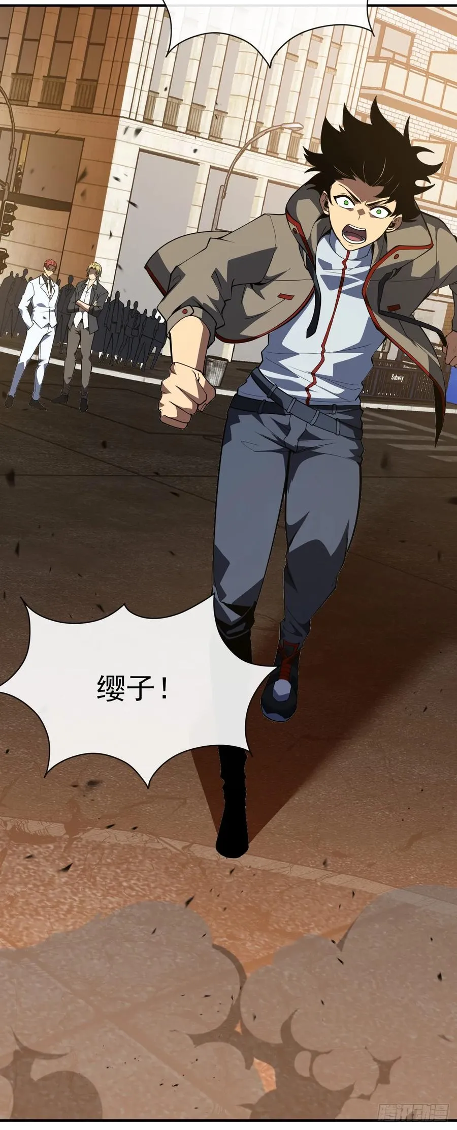 第59话 先加入…军方吗？ 第5页