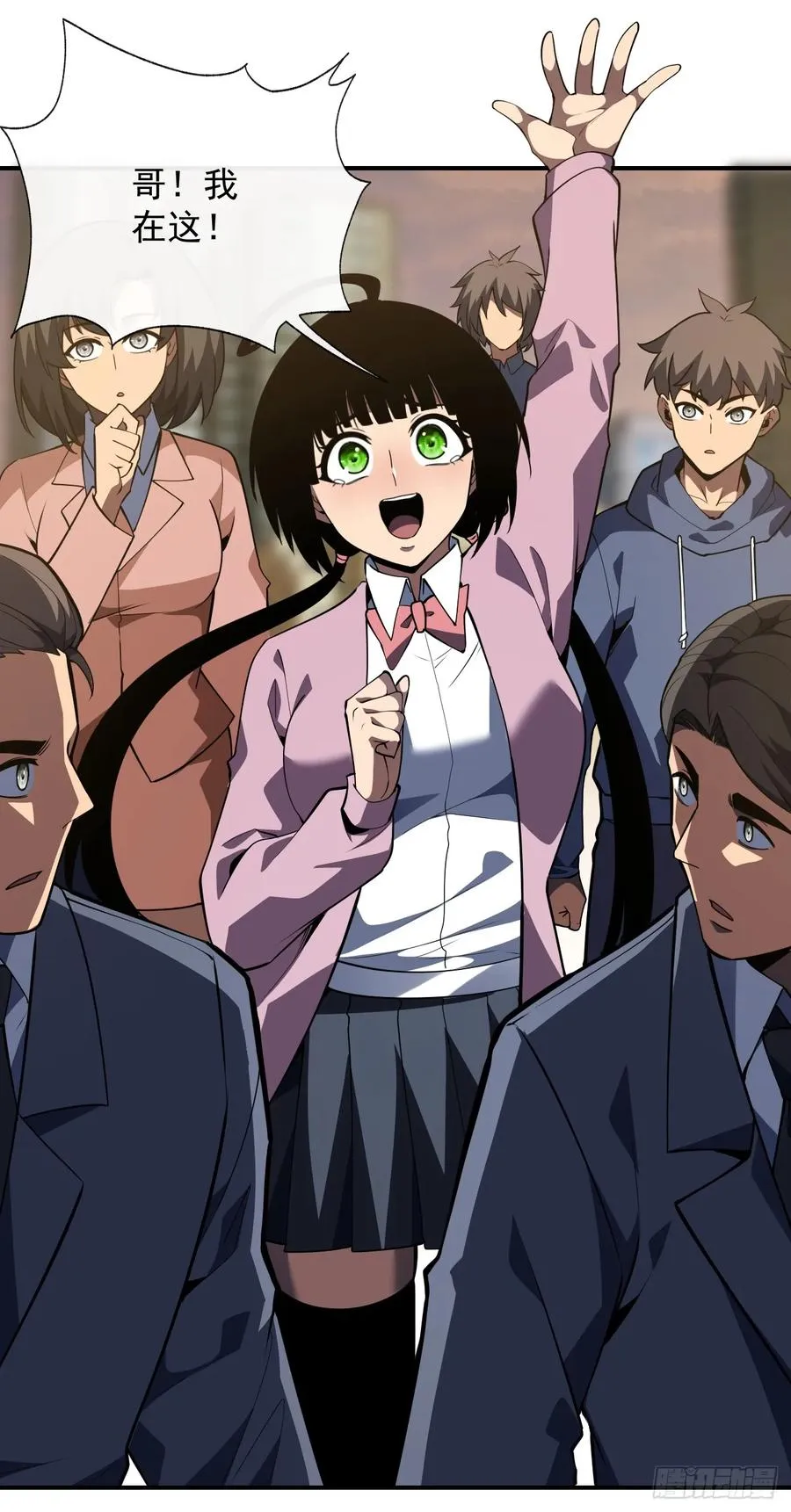 第59话 先加入…军方吗？ 第8页