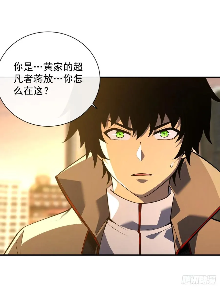 第59话 先加入…军方吗？ 第12页