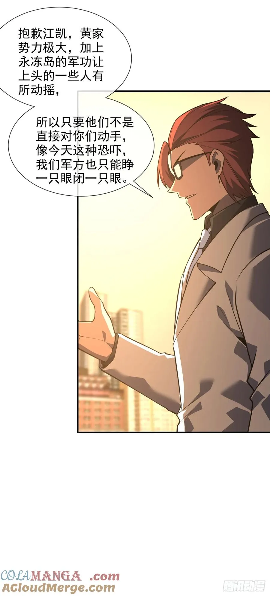 第59话 先加入…军方吗？ 第22页