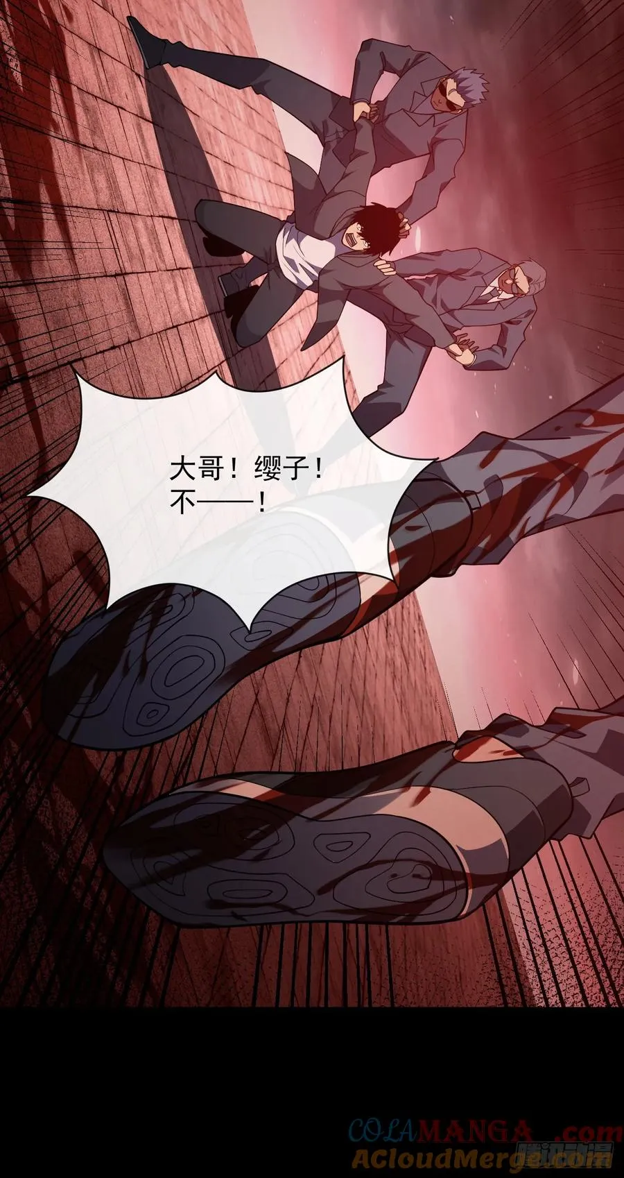 第59话 先加入…军方吗？ 第28页