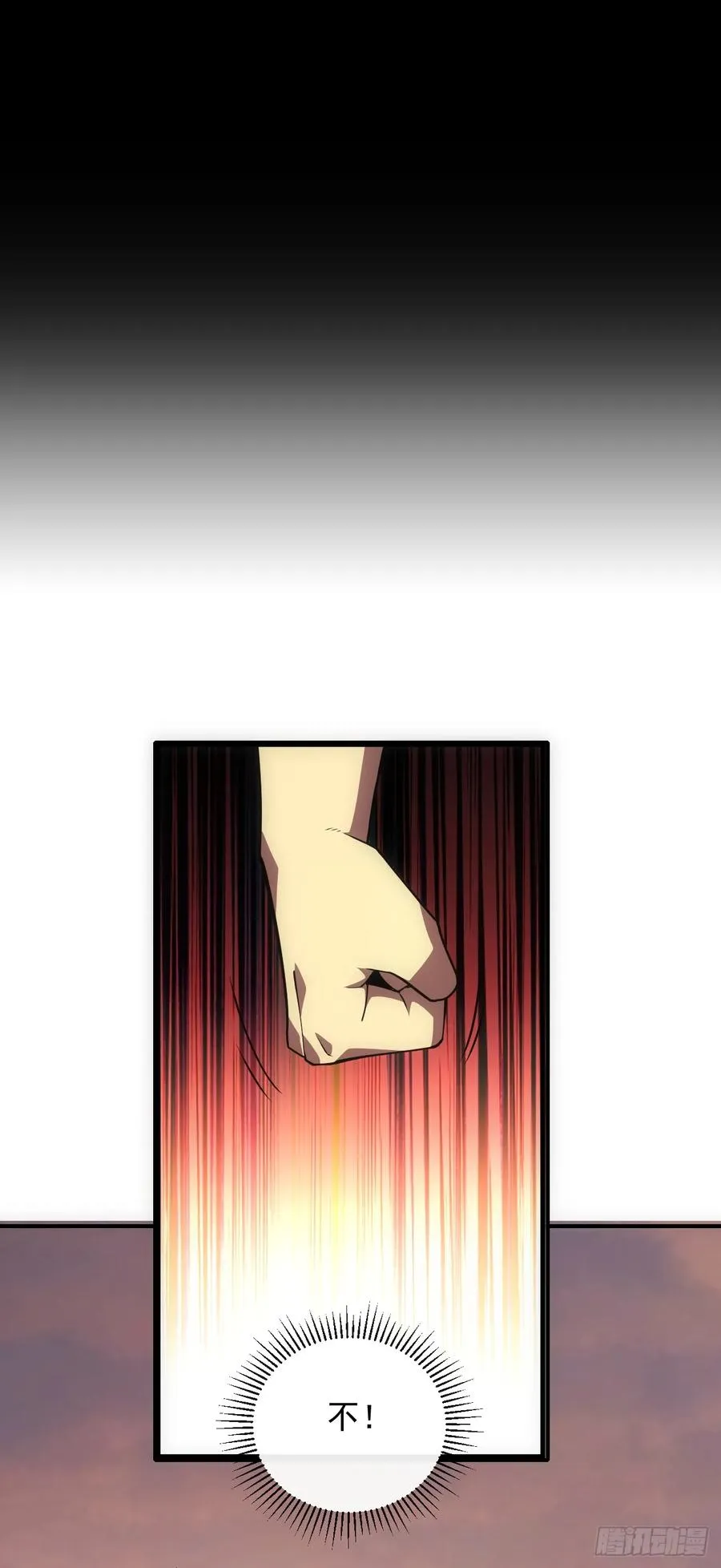 第59话 先加入…军方吗？ 第30页