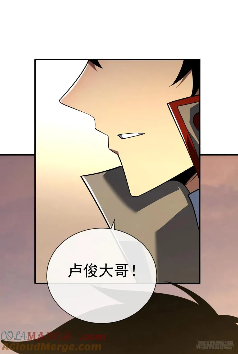 第59话 先加入…军方吗？ 第40页