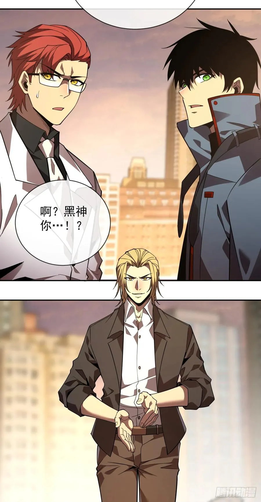 第60话 这一次，我必须赢！ 第5页