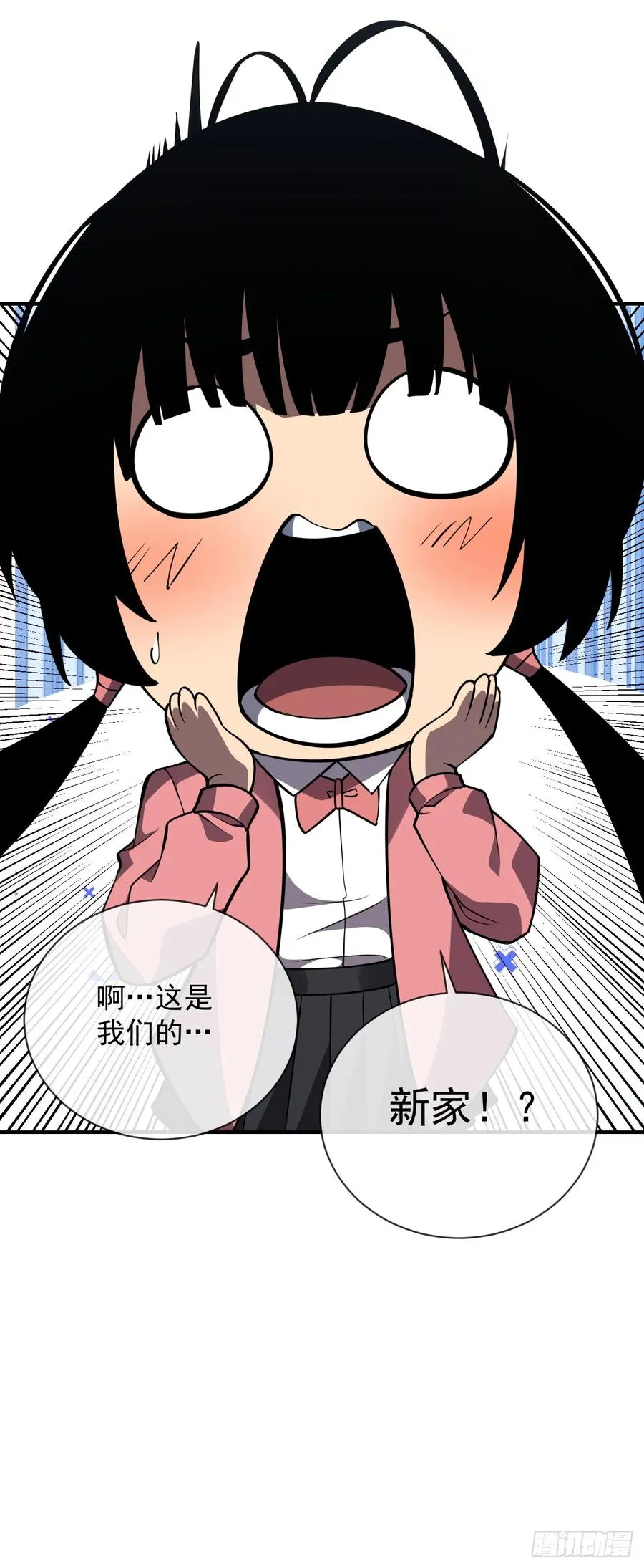 第60话 这一次，我必须赢！ 第23页
