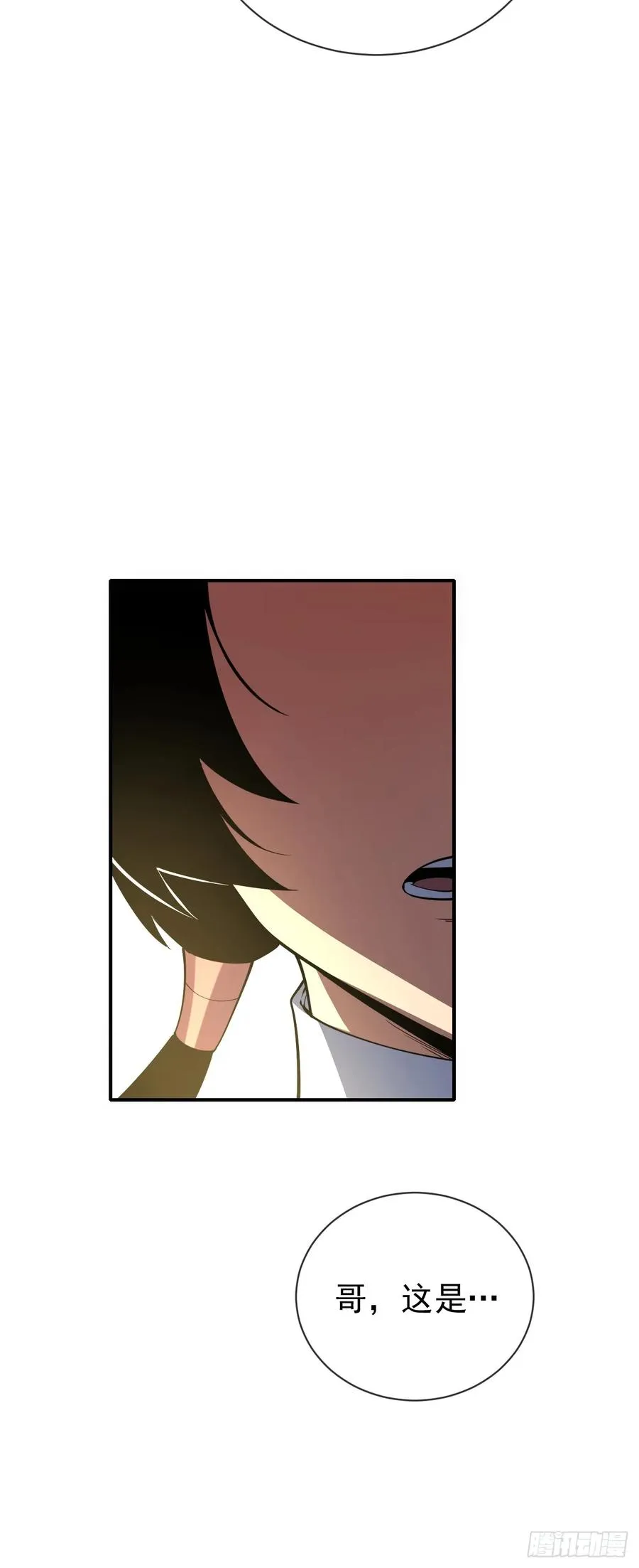 第60话 这一次，我必须赢！ 第26页