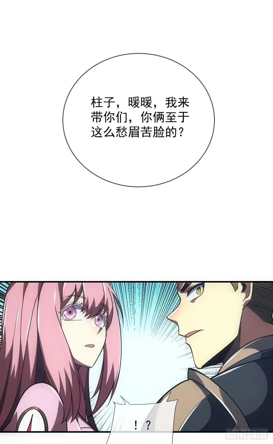 第60话 这一次，我必须赢！ 第35页