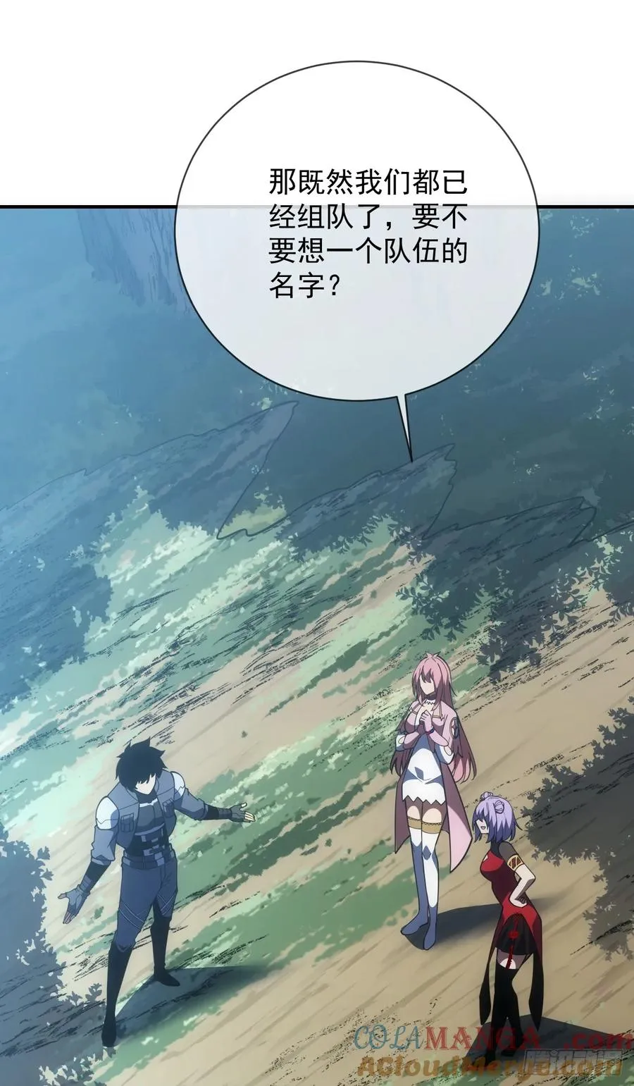 第61话 技能升级！ 第16页