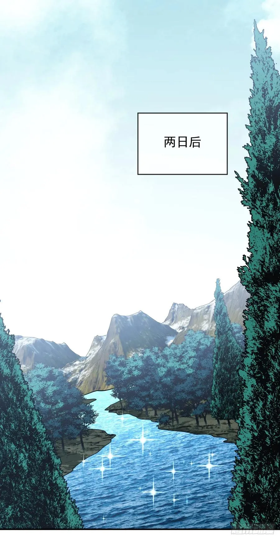 第62话 那就赌一把！ 第3页