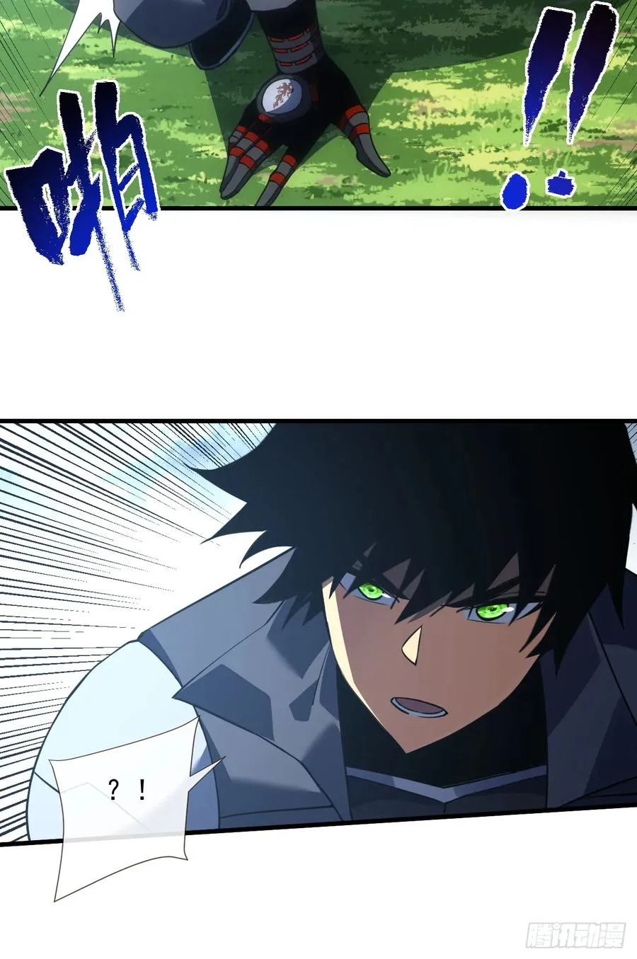 第62话 那就赌一把！ 第32页