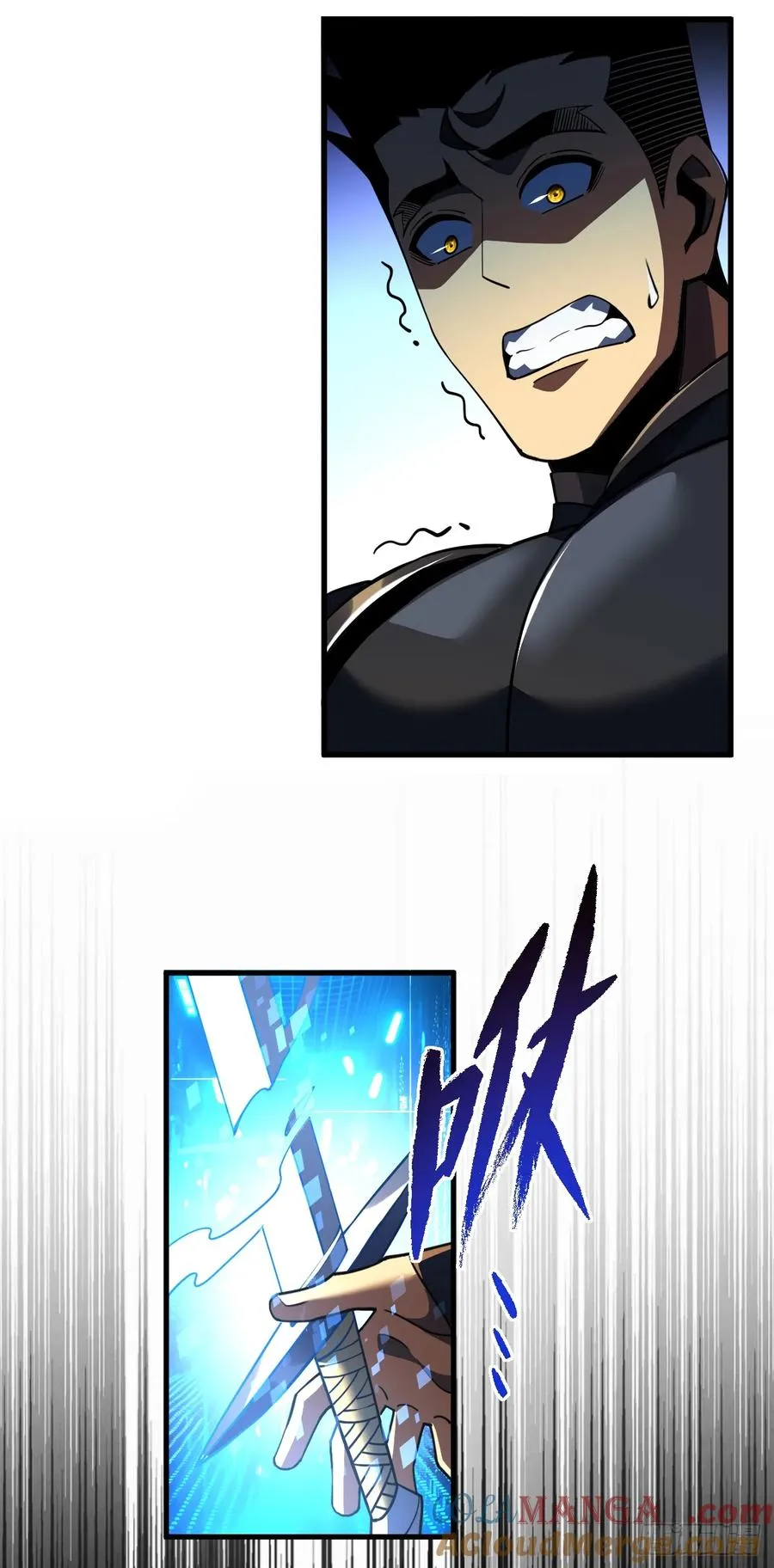 第63话 赌徒时间！启动！ 第10页