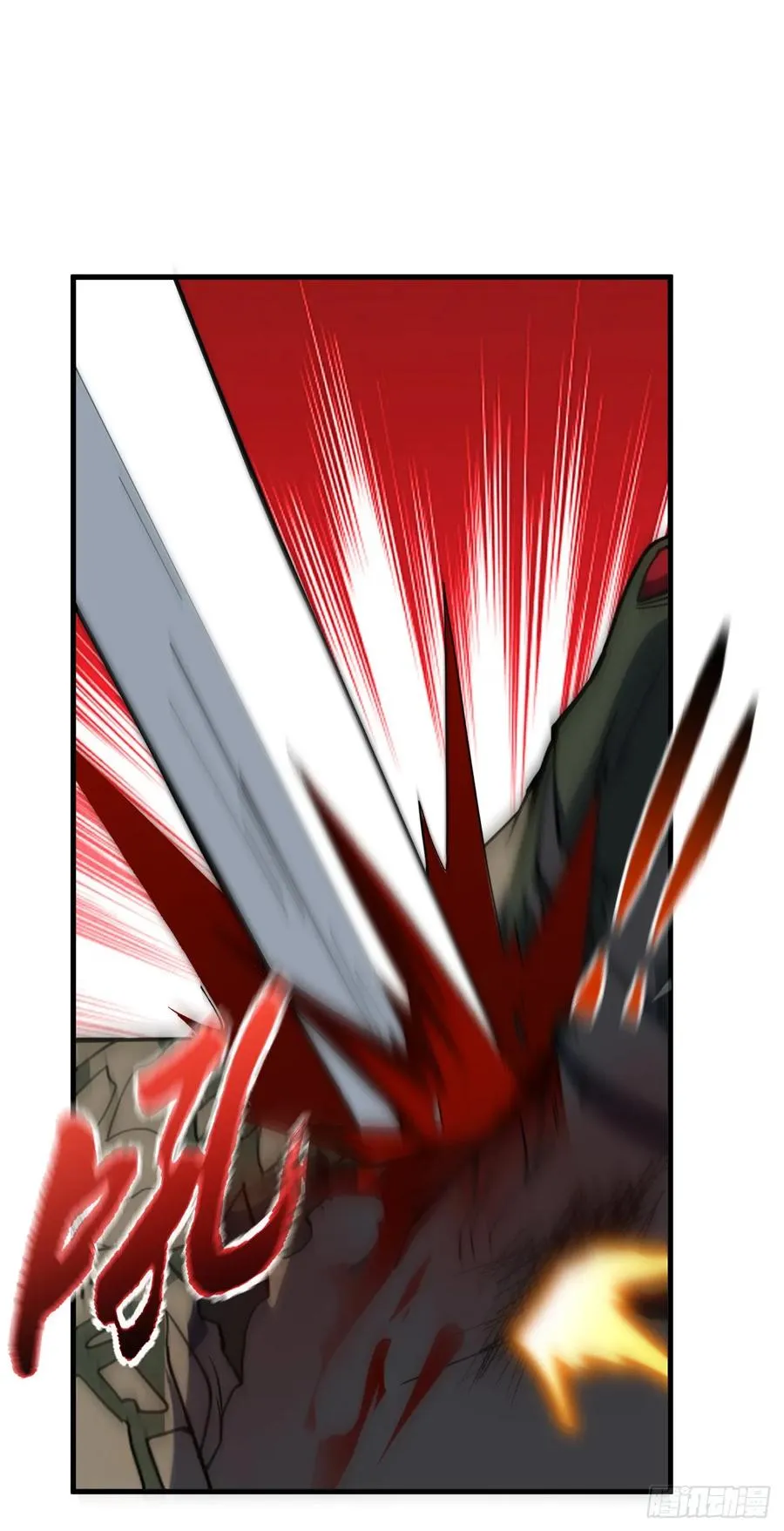 第64话 战将级变异种？！ 第6页