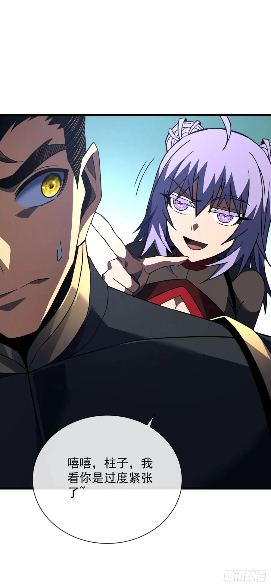 第64话 战将级变异种？！ 第26页