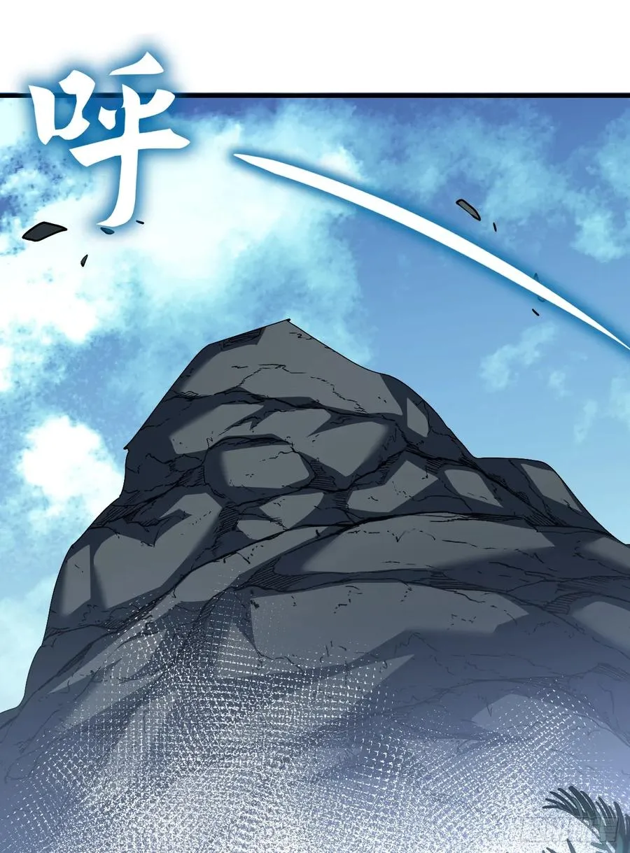 第64话 战将级变异种？！ 第27页