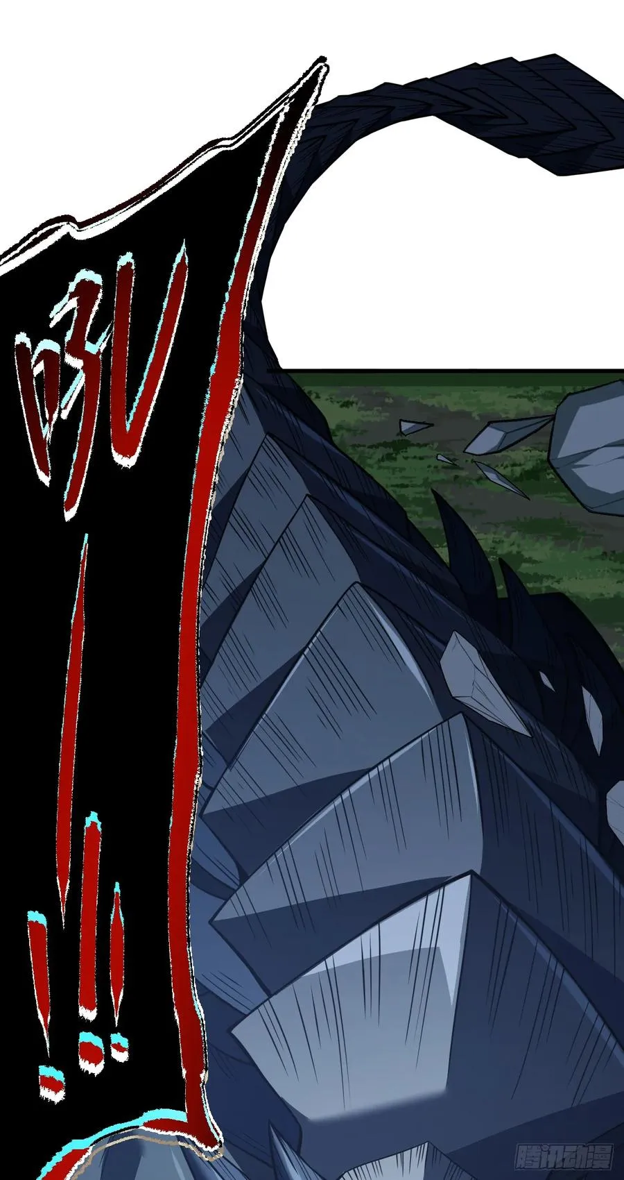 第64话 战将级变异种？！ 第36页