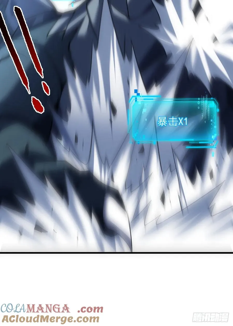 第64话 战将级变异种？！ 第46页