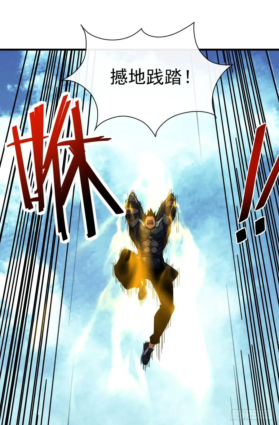 第65话 柱子救我！ 第18页