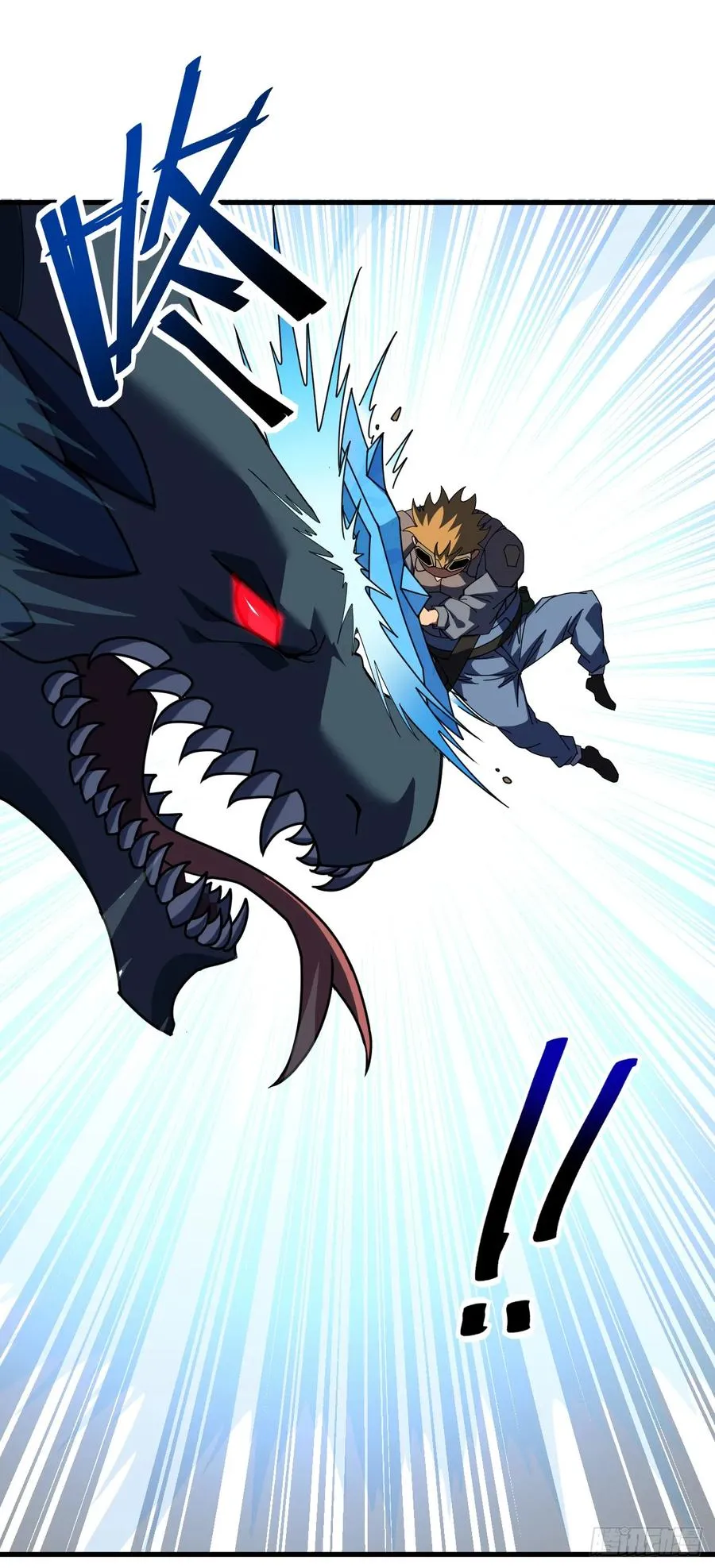 第65话 柱子救我！ 第32页