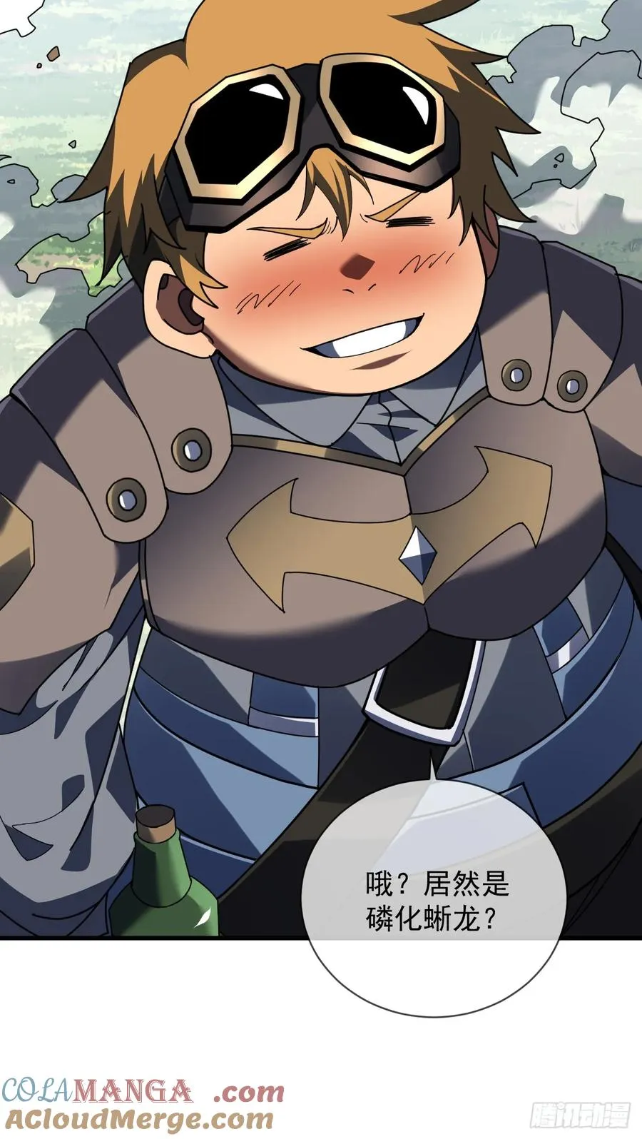 第65话 柱子救我！ 第35页