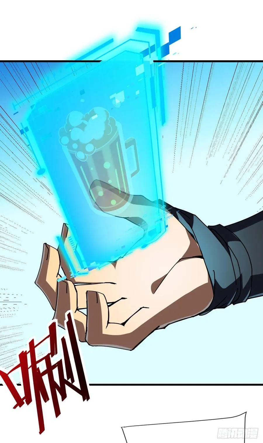 第66话 就让我替你报仇！ 第12页