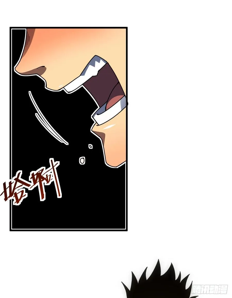 第66话 就让我替你报仇！ 第14页