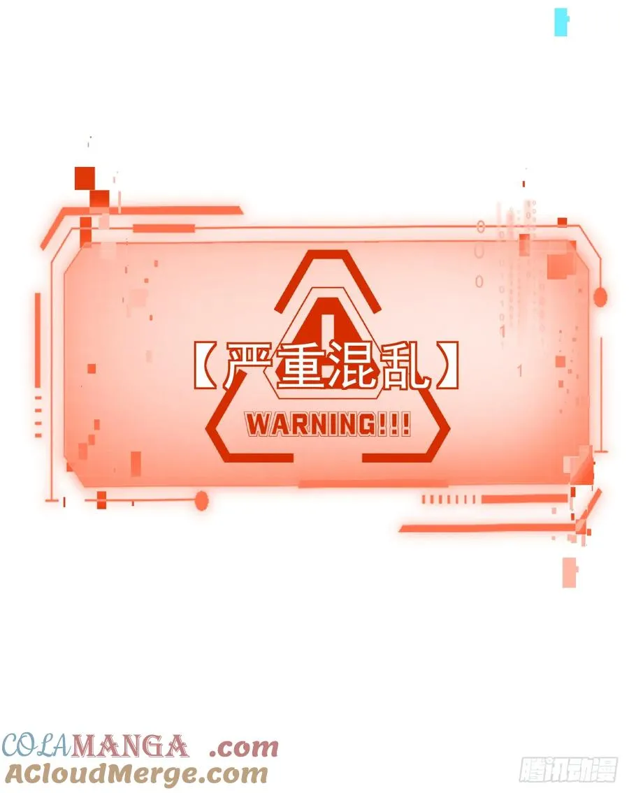 第66话 就让我替你报仇！ 第16页